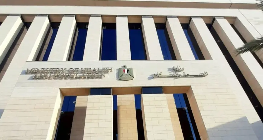 الصحة: الاستجابة لـ97% من الطلبات الواردة من منظومة الشكاوى الحكومية الموحدة خلال النصف الأول من 2025