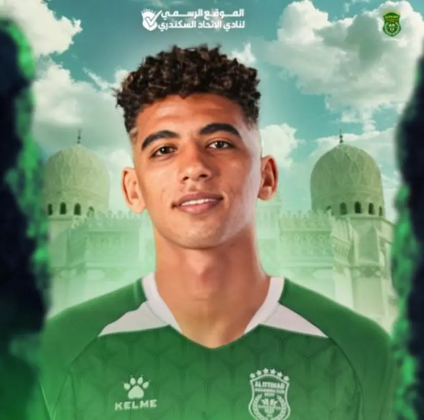 الاتحاد السكندري يضم أحمد محمود من الزمالك على سبيل الإعارة