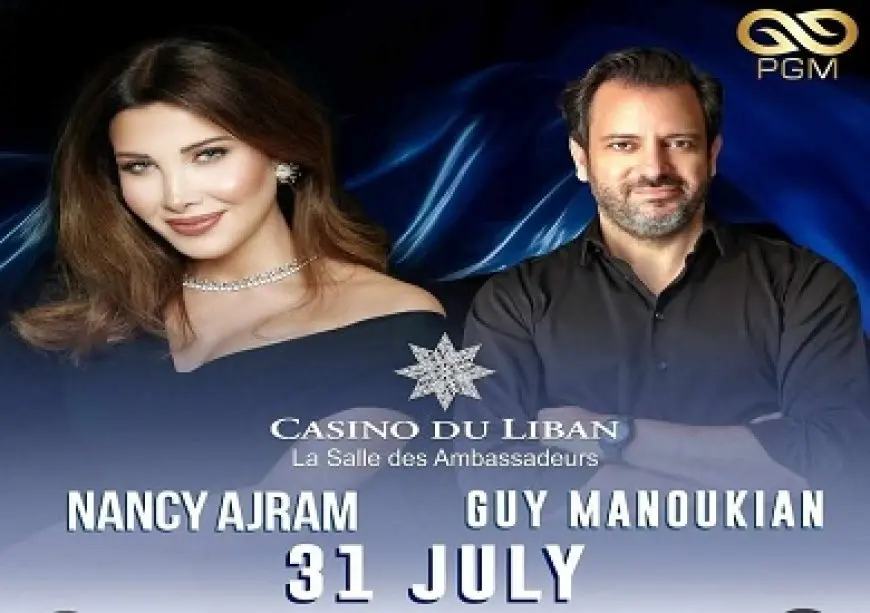 نانسي عجرم تحيي حفلا في لبنان أواخر يوليو الجاري