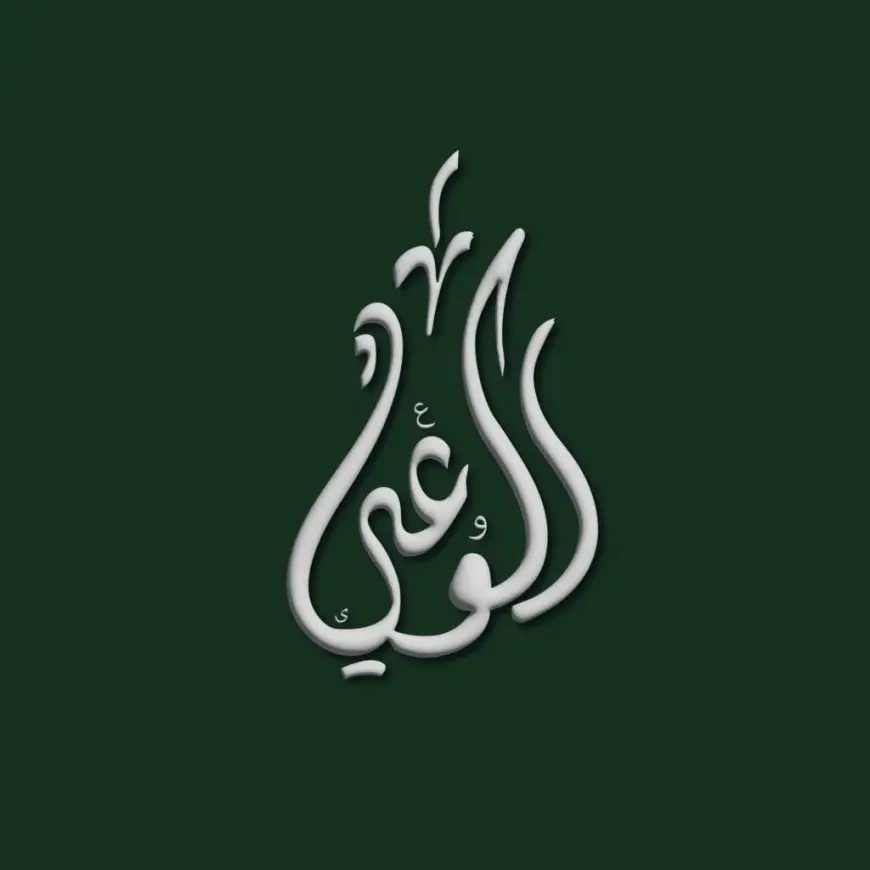 حزب الوعي: لدينا شكاوى مثبتة عن تعذر دخول طالبي الترشح لانتخابات مجلس الشيوخ اللجان المختصة
