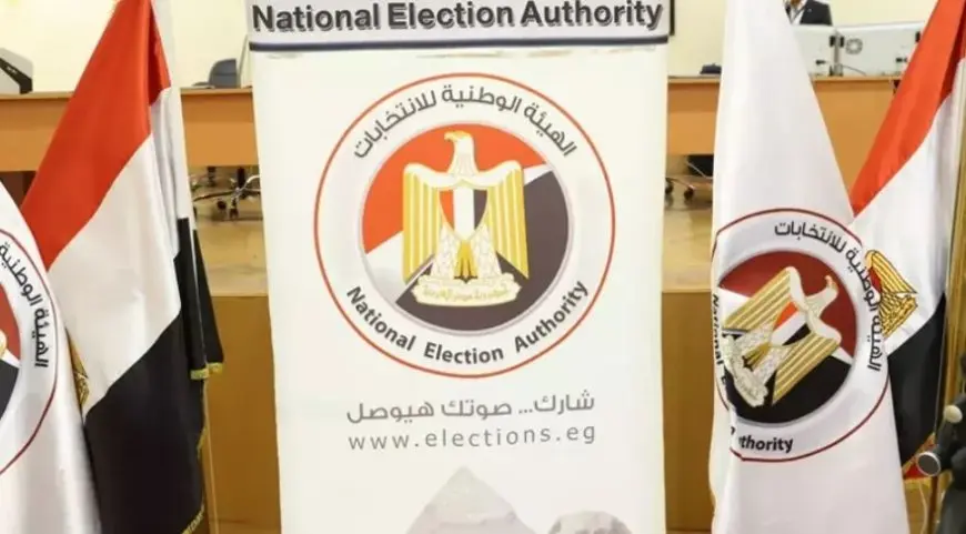 انتخابات مجلس الشيوخ.. الهيئة الوطنية للانتخابات: إعلان القائمة المبدئية للمرشحين غدا الجمعة