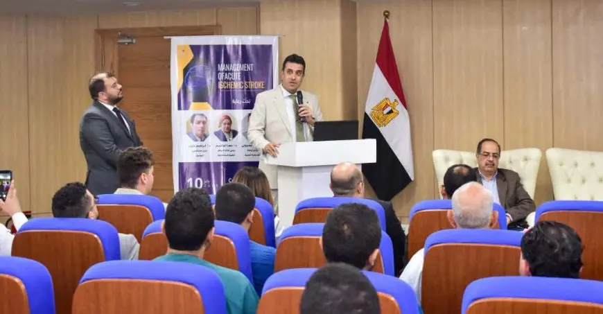 الصحة تنظم المؤتمر العلمي الأول للقساطر المخية بمستشفى العلمين النموذجي