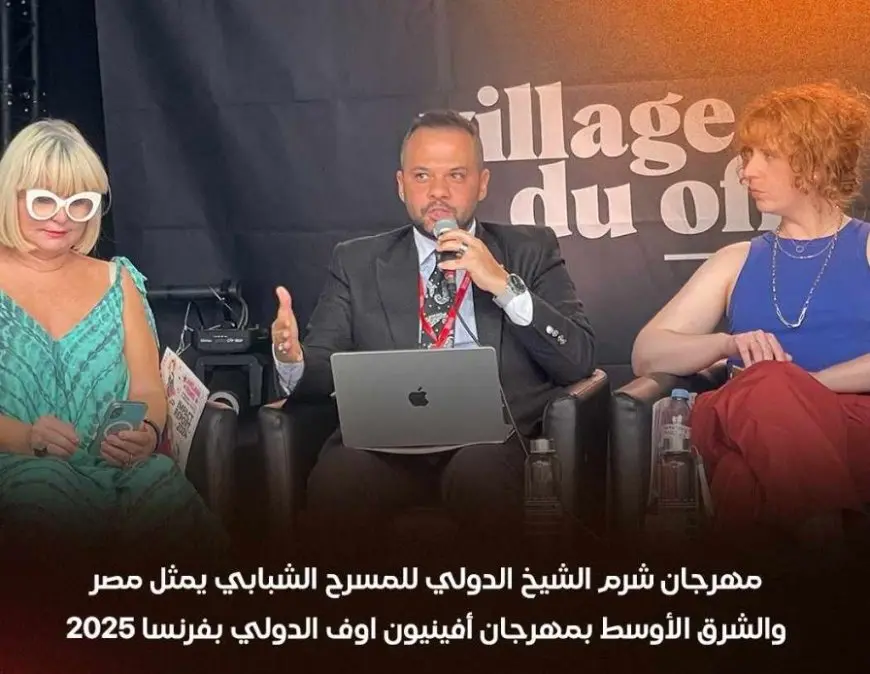 مازن الغرباوي يمثل مصر بمهرجان أفينيون أوف بفرنسا: نافذة للتعبير عن هويتنا الفنية وثراء ثقافتنا