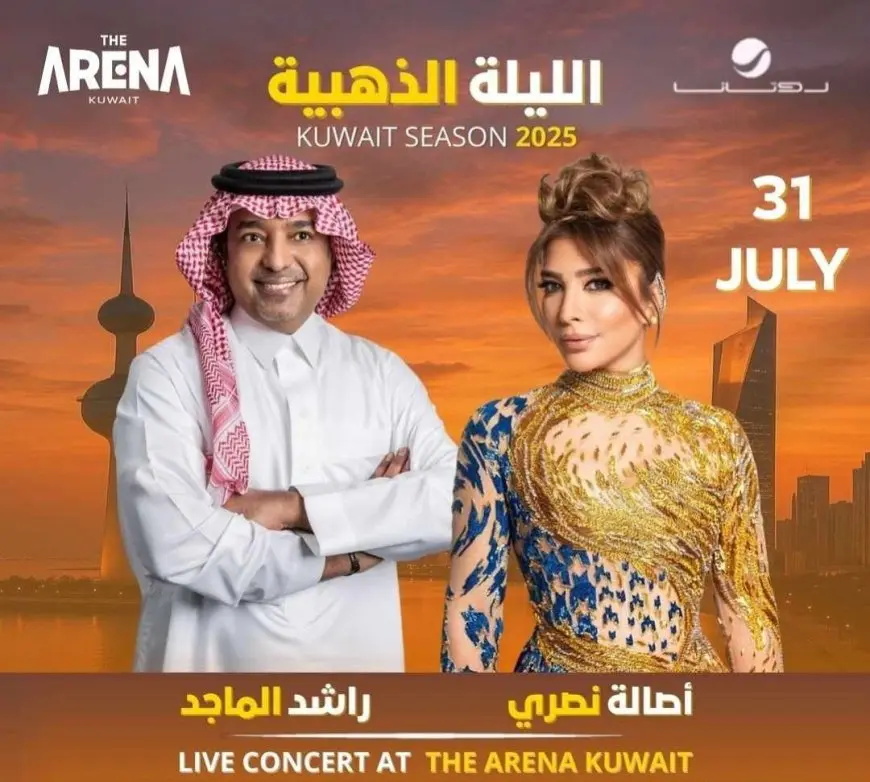 بعد غياب ٤ سنوات عن التعاون سويا.. أصالة وراشد الماجد يحييان حفلا غنائيا في الكويت آخر يوليو