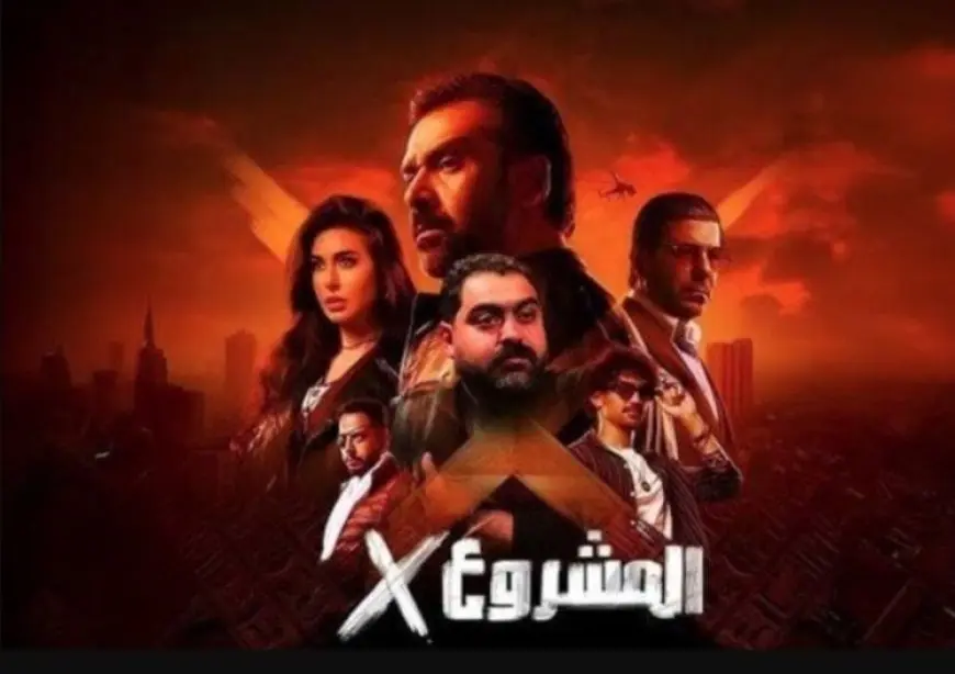 إيرادات فيلم المشروع X تصل إلى 134 مليونا و506 آلاف جنيه