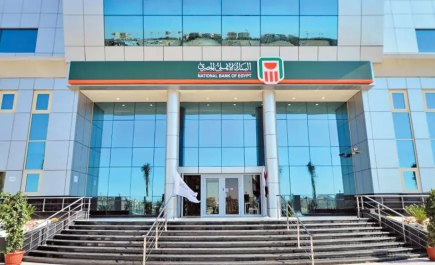 البنك الأهلى المصرى يدير قرضا مشتركا بقيمة 5 مليارات جنيه لصالح «درايف للتمويل الاستهلاكى»