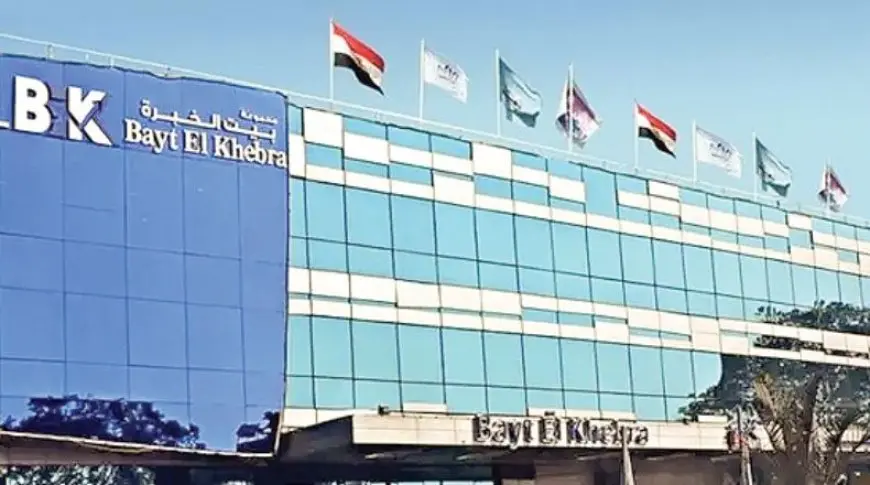 «بيت الخبرة» تخطط لإطلاق ثلاثة صناديق بأنشطة متنوعة بحجم أصول مليار دولار خلال 3 سنوات