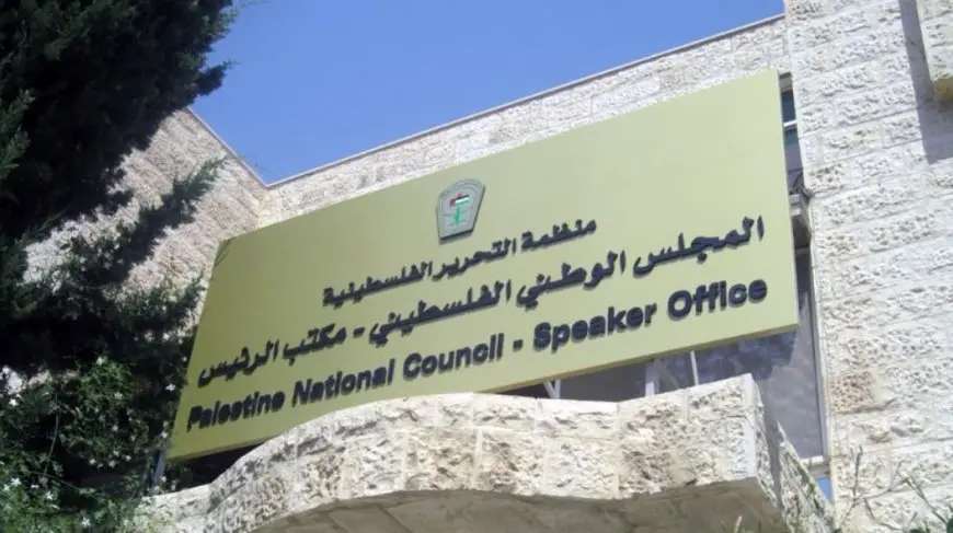 المجلس الوطني الفلسطيني يدعو برلمانات العالم للتحرك لوقف إبادة غزة