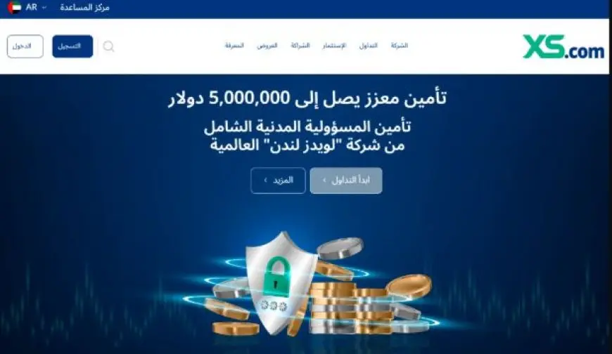 مراجعة XS.com لعام 2025: ما الذي يجعلها من أقوى منصات التداول في المنطقة؟