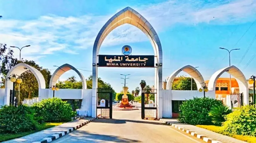 جامعة المنيا تعلن بدء التسجيل لاختبارات القدرات في 3 كليات.. الشروط والمواعيد
