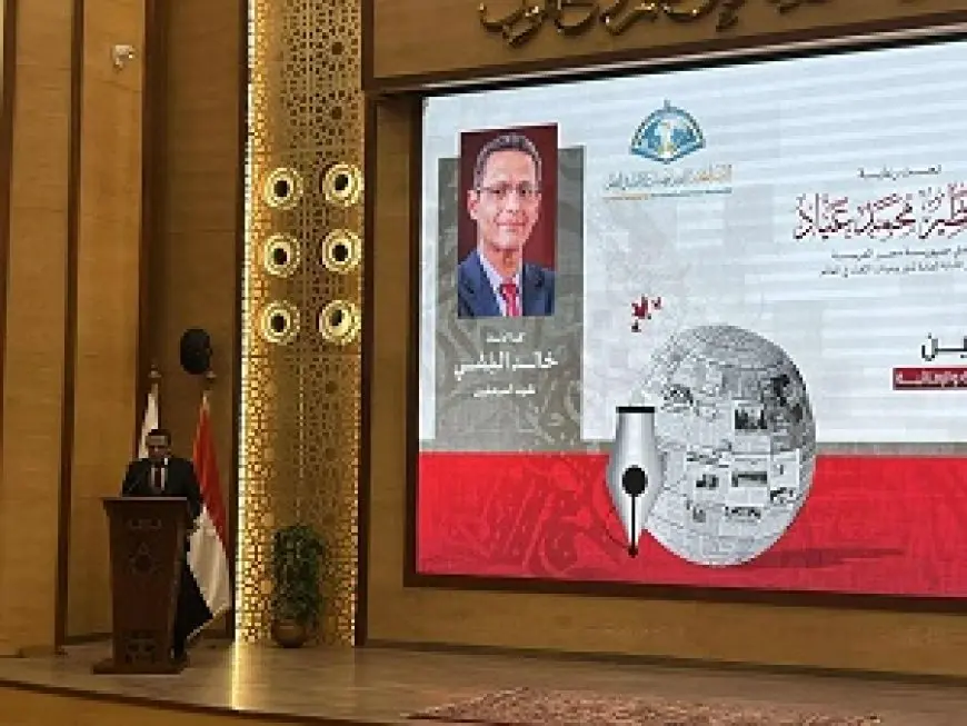 خالد البلشي: حرية الإعلام ودوره التنويري وجهان لعملة واحدة