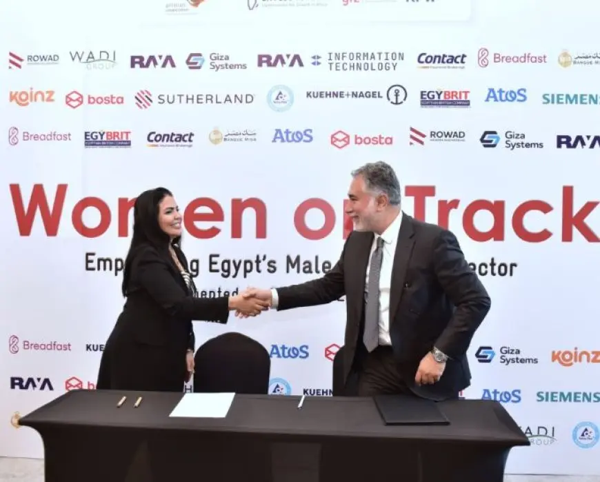 قطاع التأمين في «كونتكت» يعزز جهوده نحو الاستدامة عبر شراكات استراتيجية مع GIZ مصر لدعم المشروعات الصغيرة وتمكين المرأة اقتصاديا