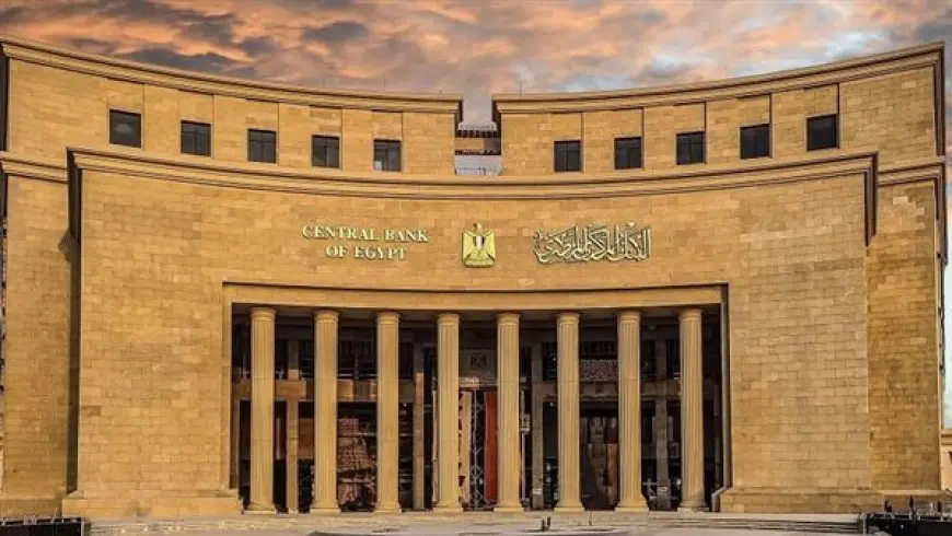 خبراء: قرار تثبيت أسعار الفائدة جاء لتقييم الآثار المحتملة للتعديلات التشريعية لضريبة القيمة المضافة