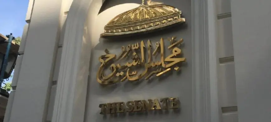 انتهاء فترة الطعون على المرشحين بمجلس الشيوخ.. وغدا القضاء الإداري يبدأ الفصل فيها لـ3 أيام