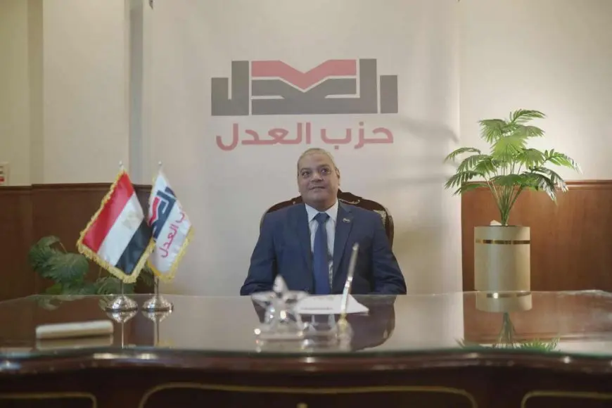 حزب العدل يطعن على استبعاد مرشحه بالجيزة من انتخابات الشيوخ: استوفى أوراقه والسبب غير معلوم