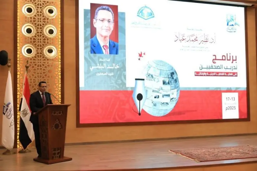 نقيب الصحفيين: التدريب على القضايا الدينية مسئولية وطنية لمواجهة التشويه والتطرف