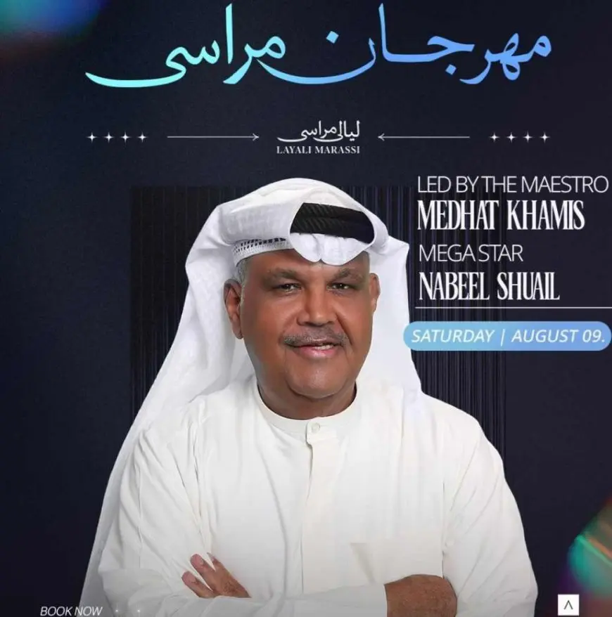 بعد غياب 16 عاما.. نبيل شعيل يعود للغناء في مصر أغسطس المقبل