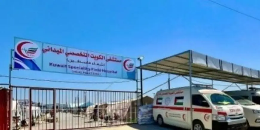 مستشفى الكويت الميداني يحذر من توقف وشيك خلال 48 ساعة