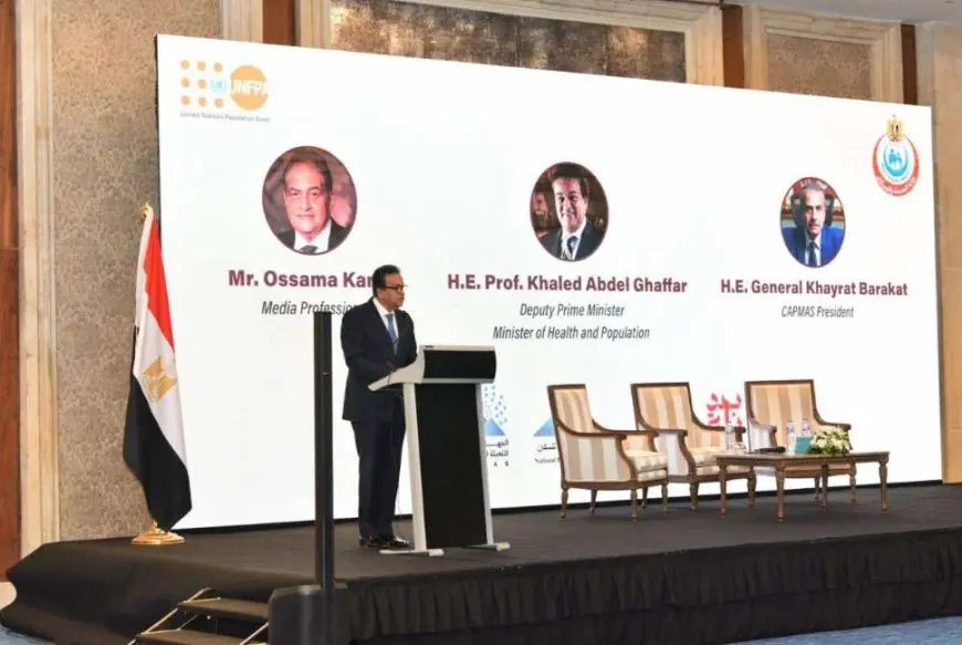 الصحة: تراجع معدل الإنجاب الكلي من 2.85 طفل لكل سيدة في 2021 إلى 2.41 طفل في 2024