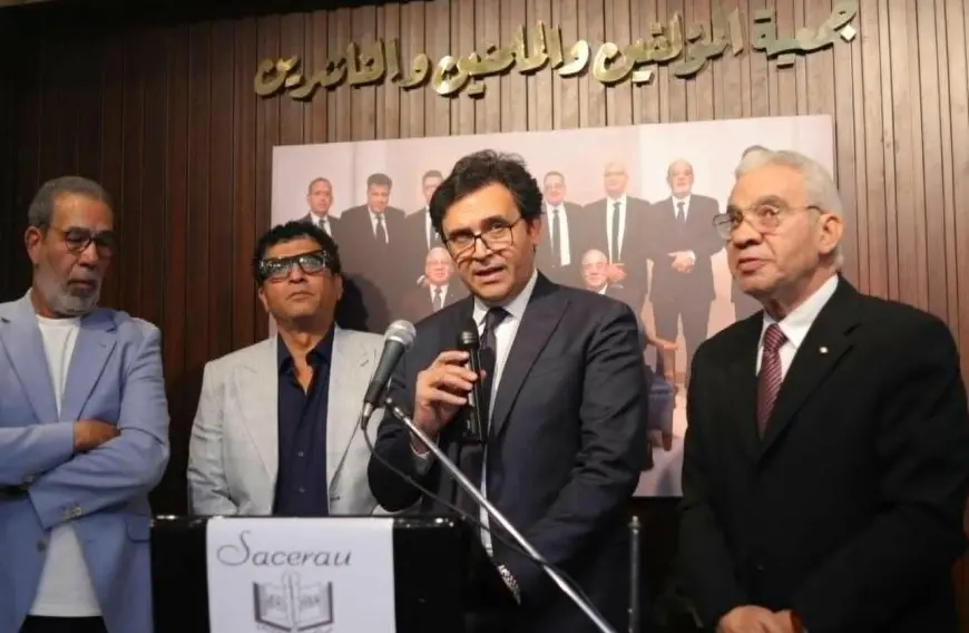 وزير الثقافة يفتتح المقر الجديد لجمعية المؤلفين والملحنين: قلعة جديدة لحماية الملكية الفكرية