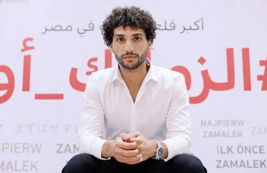 أول تعليق من عمرو ناصر على انضمامه للزمالك