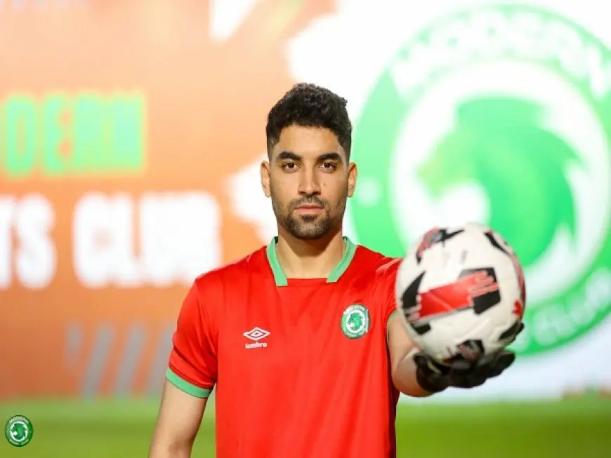 مودرن سبورت يعلن تعاقده مع حارس الإسماعيلي السابق