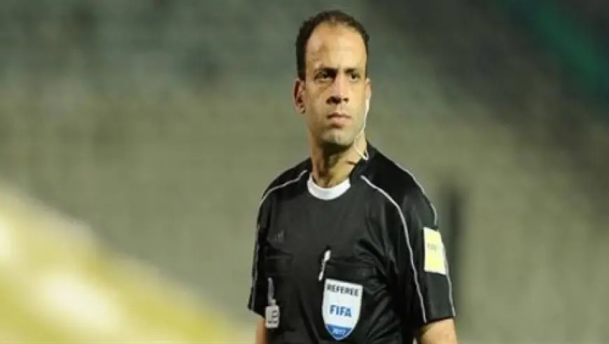 الحكم محمد الحنفي يعلن اعتزاله