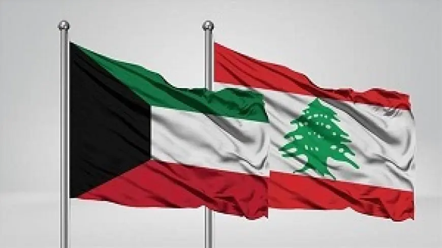 وزيرا داخلية لبنان والكويت يبحثان سبل تعزيز التعاون في مجال الأمن