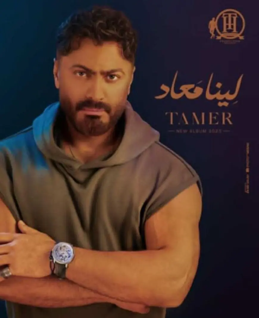 دويتو الذوق العالي لمحمد منير وتامر حسني يتصدر التريند في ساعات