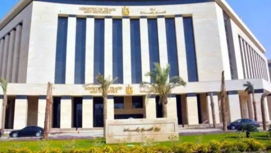 الصناعة تدعو أصحاب المشروعات للتسجيل بمنصة عروض وطلبات المنتجات الصناعية والتعدينية apip.online