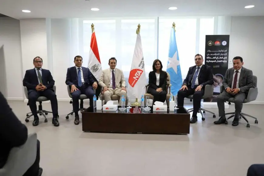 لأول مرة.. تخريج دفعة من قيادات العدل الصومالية بالأكاديمية الوطنية للتدريب