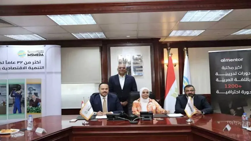 تنمية المشروعات ينفذ خطة تطوير الخدمات التدريبية للعملاء والموظفين