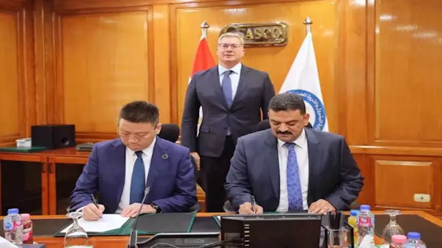 مذكرة بين الثروة المعدنية و”آسيا بوتاش” لتعزيز استكشاف الفوسفات