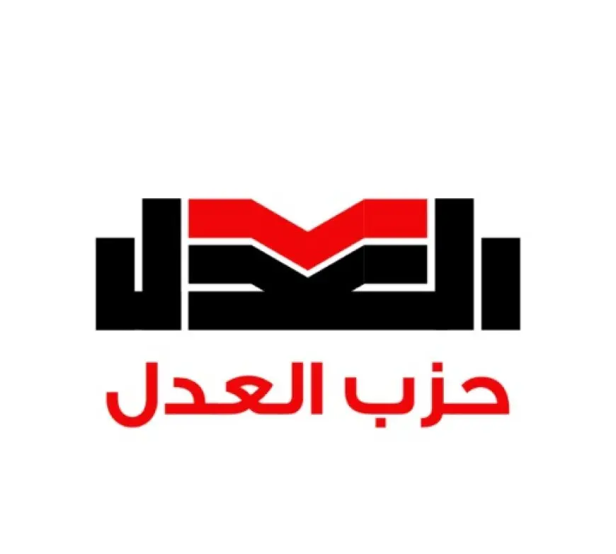 العدل يطلق أكبر فعالياته الجماهيرية في 11 محافظة مع بدء دعاية انتخابات الشيوخ