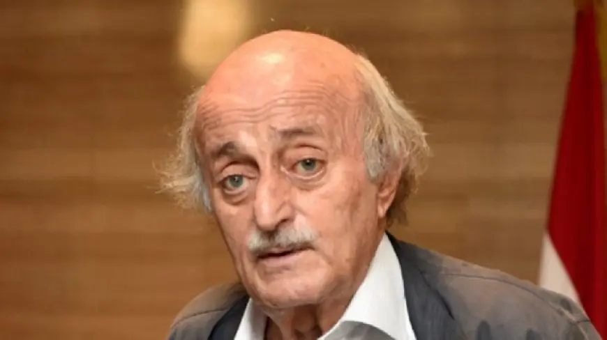 وليد جنبلاط يدعو إلى وقف نار بالسويداء تمهيدا لحوار ينهي الأزمة