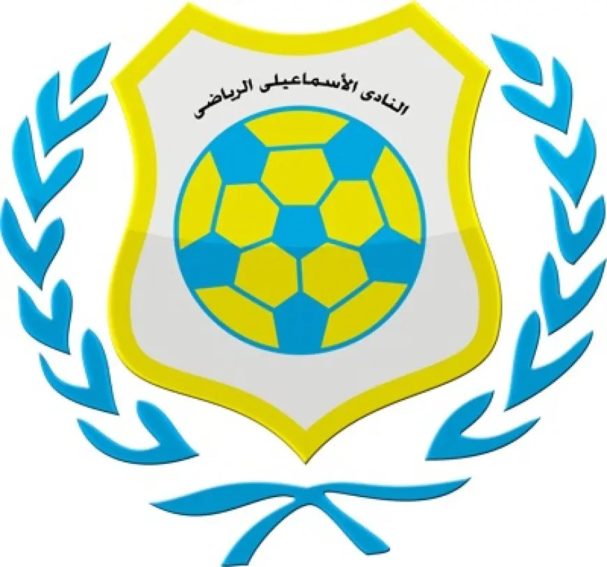 الإسماعيلي: إيقاف القيد حدث بالخطأ