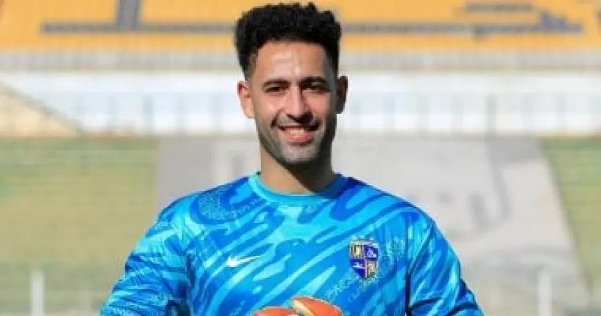 المقاولون العرب يضم حارس مرمى أبو قير للأسمدة