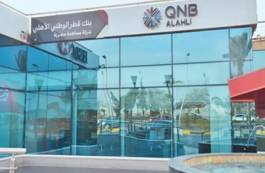 بنك QNB مصر يفتتح مقر فرعه الجديد بمدينة العلمين الجديدة