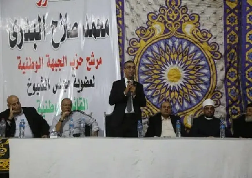 الجبهة الوطنية تبدأ دعايتها الانتخابية بالمنيا بمؤتمر حاشد لدعم البدري