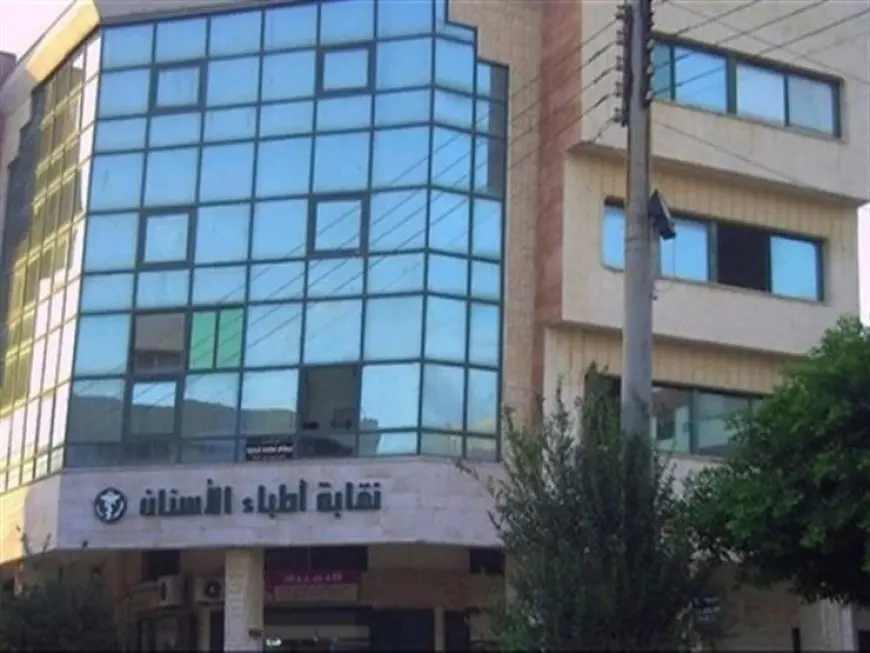 نقابة الأسنان تعلن موقفها من إحالة نقيب الإسكندرية للتحقيق (تفاصيل)