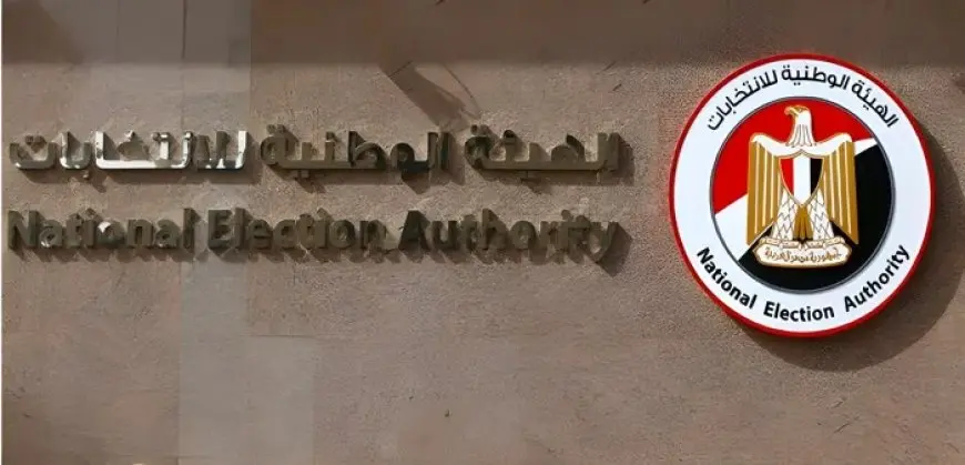 الهيئة الوطنية للانتخابات: تنازل 4 مرشحين عن خوض سباق انتخابات مجلس الشيوخ