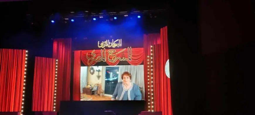 فيلم سيدة المسرح العربي يفتتح الدورة الـ18 من المهرجان القومي للمسرح المصري