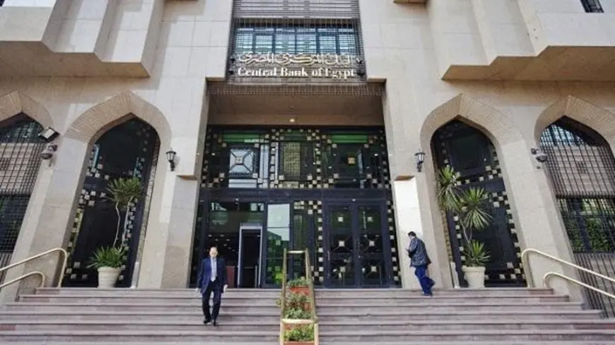 الأصول الأجنبية للبنك المركزي ترتفع إلى 10.1 مليار دولار بنهاية يونيو 2025