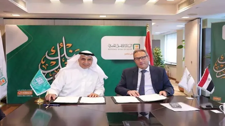 البنك الأهلي يوقع اتفاقية مع الصندوق العربي بـ 50 مليون دولار لدعم المشروعات الصغيرة