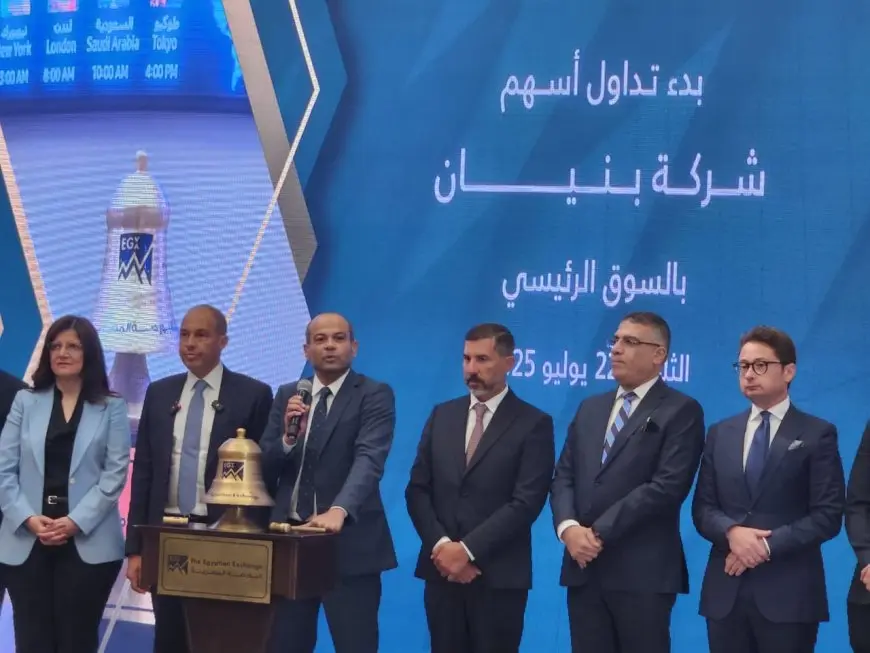 22 يوليو 2025.. سهم بنيان يغلق أول جلسة تداول بارتفاع طفيف
