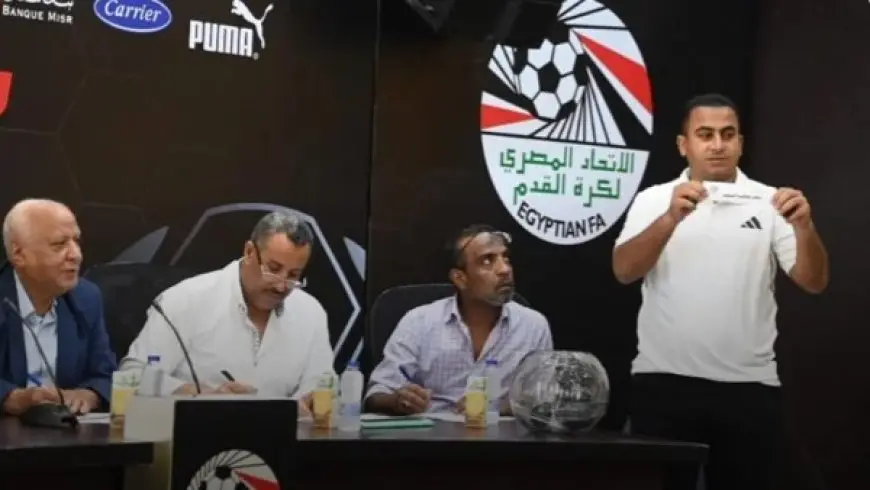 إجراء قرعة المجموعة الثالثة بدوري القسم الثاني (ب) بعد انسحاب مركز شباب تلا