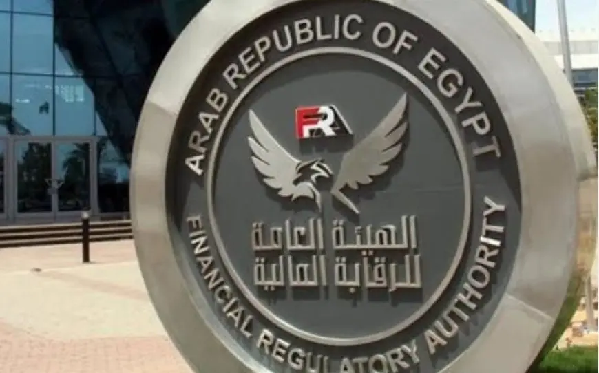 هيئة الرقابة المالية: إطلاق منصة التوقيع الإلكتروني قريبا