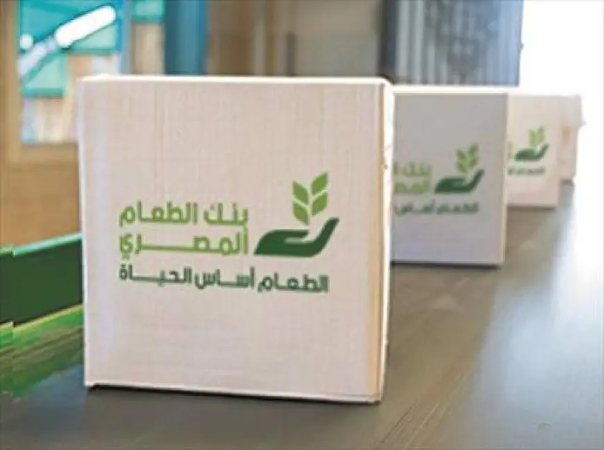 رئيس بنك الطعام: 90% من مواردنا من أموال الزكاة.. وبدأنا تقديم دعما لبعض اللاجئين