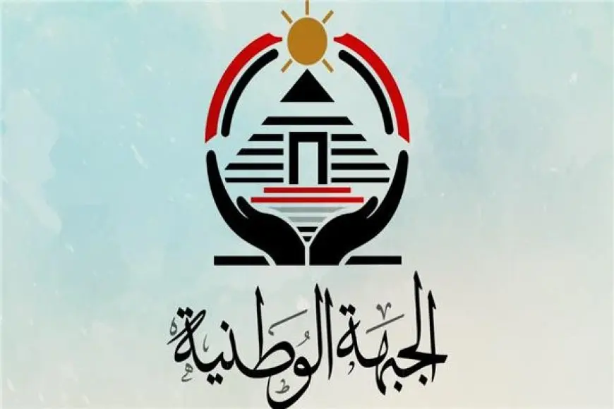 حزب الجبهة الوطنية: دعم مادي بقيمة 50 ألف جنيه لأوائل الثانوية العامة