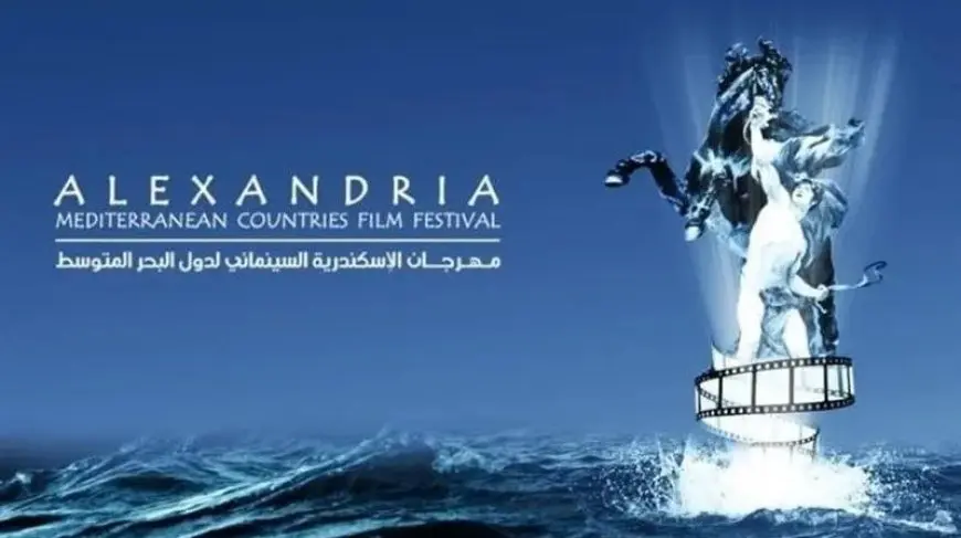 مهرجان الإسكندرية السينمائي يكشف تفاصيل الدورة 41: تكريم ليلى علوي.. والمغرب ضيف شرف